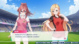 画像ギャラリー No.003のサムネイル画像 / 女子サッカーチームを率いて優勝を目指せ。qureateのリアルタイムサッカーSLG「ファンタジスタ明日翔」,PC/Switch向けに2月12日発売
