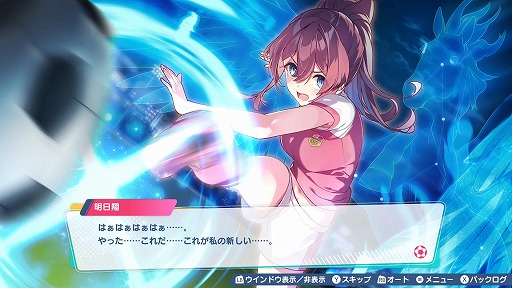 画像ギャラリー No.024のサムネイル画像 / 女子サッカーチームを率いて優勝を目指せ。qureateのリアルタイムサッカーSLG「ファンタジスタ明日翔」,PC/Switch向けに2月12日発売