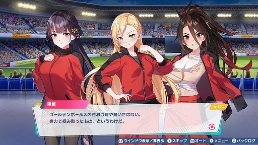 画像ギャラリー No.051のサムネイル画像 / 女子サッカーチームを率いて優勝を目指せ。qureateのリアルタイムサッカーSLG「ファンタジスタ明日翔」,PC/Switch向けに2月12日発売