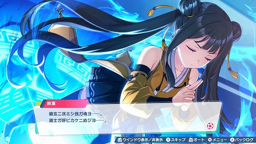 画像ギャラリー No.015のサムネイル画像 / 女子サッカーチーム育成SLG「ファンタジスタ明日翔」,キョンシー&仙術道士の姉妹や歌劇団のトップスターなど,6名の新キャラ情報を公開