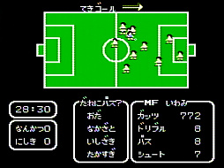 画像ギャラリー No.006のサムネイル画像 / 「ワールドカップ」の開催で盛り上がるサッカー界。この機に,ファミコンソフトの名作「キャプテン翼」ライクな「ファンタジスタ明日翔」を紹介