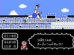 画像ギャラリー No.007のサムネイル画像 / 「ワールドカップ」の開催で盛り上がるサッカー界。この機に,ファミコンソフトの名作「キャプテン翼」ライクな「ファンタジスタ明日翔」を紹介