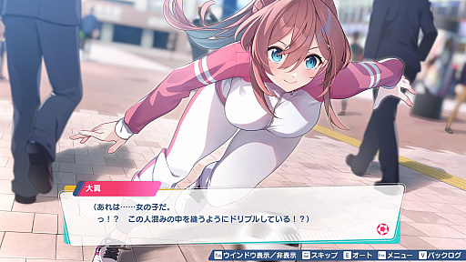 画像ギャラリー No.014のサムネイル画像 / 「ワールドカップ」の開催で盛り上がるサッカー界。この機に,ファミコンソフトの名作「キャプテン翼」ライクな「ファンタジスタ明日翔」を紹介