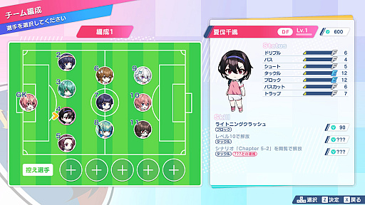 画像ギャラリー No.023のサムネイル画像 / 「ワールドカップ」の開催で盛り上がるサッカー界。この機に,ファミコンソフトの名作「キャプテン翼」ライクな「ファンタジスタ明日翔」を紹介