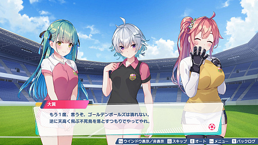 画像ギャラリー No.024のサムネイル画像 / 「ワールドカップ」の開催で盛り上がるサッカー界。この機に,ファミコンソフトの名作「キャプテン翼」ライクな「ファンタジスタ明日翔」を紹介