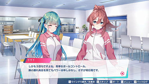 画像ギャラリー No.025のサムネイル画像 / 「ワールドカップ」の開催で盛り上がるサッカー界。この機に,ファミコンソフトの名作「キャプテン翼」ライクな「ファンタジスタ明日翔」を紹介