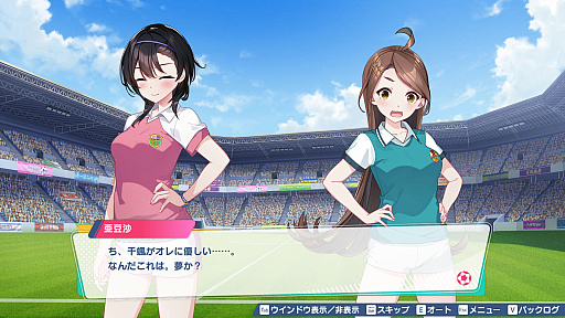 画像ギャラリー No.026のサムネイル画像 / 「ワールドカップ」の開催で盛り上がるサッカー界。この機に,ファミコンソフトの名作「キャプテン翼」ライクな「ファンタジスタ明日翔」を紹介