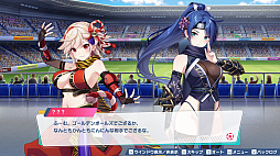 画像ギャラリー No.028のサムネイル画像 / 「ワールドカップ」の開催で盛り上がるサッカー界。この機に,ファミコンソフトの名作「キャプテン翼」ライクな「ファンタジスタ明日翔」を紹介