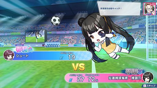 画像ギャラリー No.034のサムネイル画像 / 「ワールドカップ」の開催で盛り上がるサッカー界。この機に,ファミコンソフトの名作「キャプテン翼」ライクな「ファンタジスタ明日翔」を紹介