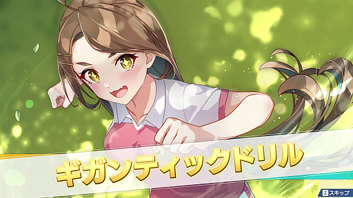 画像ギャラリー No.035のサムネイル画像 / 「ワールドカップ」の開催で盛り上がるサッカー界。この機に,ファミコンソフトの名作「キャプテン翼」ライクな「ファンタジスタ明日翔」を紹介