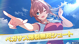 画像ギャラリー No.037のサムネイル画像 / 「ワールドカップ」の開催で盛り上がるサッカー界。この機に,ファミコンソフトの名作「キャプテン翼」ライクな「ファンタジスタ明日翔」を紹介