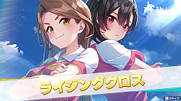 画像ギャラリー No.038のサムネイル画像 / 「ワールドカップ」の開催で盛り上がるサッカー界。この機に,ファミコンソフトの名作「キャプテン翼」ライクな「ファンタジスタ明日翔」を紹介