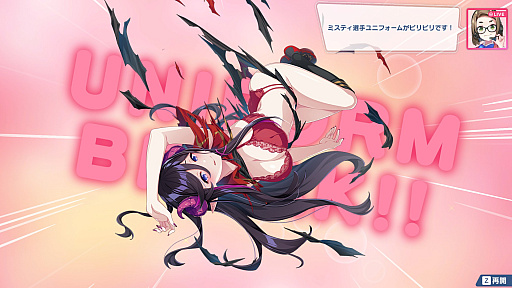 画像ギャラリー No.041のサムネイル画像 / 「ワールドカップ」の開催で盛り上がるサッカー界。この機に,ファミコンソフトの名作「キャプテン翼」ライクな「ファンタジスタ明日翔」を紹介