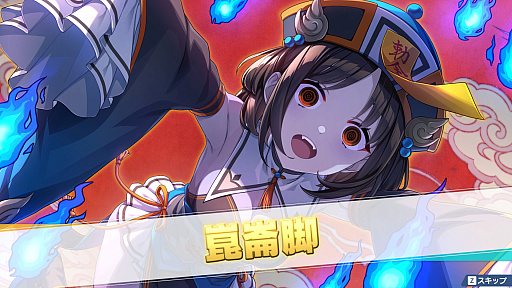 画像ギャラリー No.058のサムネイル画像 / 「ワールドカップ」の開催で盛り上がるサッカー界。この機に,ファミコンソフトの名作「キャプテン翼」ライクな「ファンタジスタ明日翔」を紹介