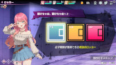 画像ギャラリー No.007のサムネイル画像 / デッキ構築型ローグライト「東京ワルキューレ」，発売日が7月9日に決定。女子大生たちが「裏世界」の侵食から東京を守り抜く