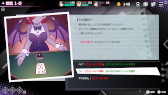 画像ギャラリー No.008のサムネイル画像 / デッキ構築型ローグライト「東京ワルキューレ」，発売日が7月9日に決定。女子大生たちが「裏世界」の侵食から東京を守り抜く