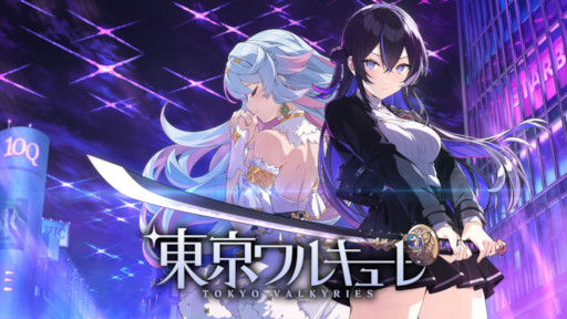 画像ギャラリー No.019のサムネイル画像 / デッキ構築型ローグライト「東京ワルキューレ」,発売日が7月9日に決定。女子大生たちが「裏世界」の侵食から東京を守り抜く