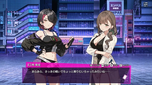 画像ギャラリー No.003のサムネイル画像 / 「東京ワルキューレ」,メイドの香坂涼乃,元プロゲーマーの玉越珠姫,女医の三角果凛が仲間キャラクターとして参戦