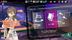 画像ギャラリー No.012のサムネイル画像 / 「東京ワルキューレ」,メイドの香坂涼乃,元プロゲーマーの玉越珠姫,女医の三角果凛が仲間キャラクターとして参戦