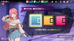 東京ワルキューレ