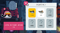 画像ギャラリー No.007のサムネイル画像 / ネコとバタートーストを操作する脱出パズルアクション！　Switch/PS5版「CATO」（キャットー）の配信日が2025年5月1日に決定