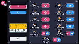 画像ギャラリー No.009のサムネイル画像 / ネコとバタートーストを操る脱出パズルアクション「CATO」，PS5/Switch版をリリース。新作スキンをはじめから使用可能