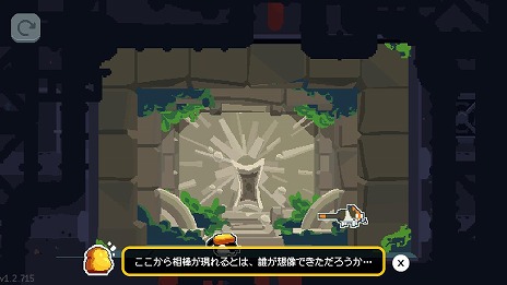画像ギャラリー No.013のサムネイル画像 / ネコとバタートーストを操る脱出パズルアクション「CATO」，PS5/Switch版をリリース。新作スキンをはじめから使用可能