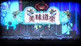 画像ギャラリー No.004のサムネイル画像 / 「SHINOBI 復讐の斬撃」,新ステージ「ネオシティ」にフォーカスしたPVが公開に。街を彩るネオンや数々の看板にも注目