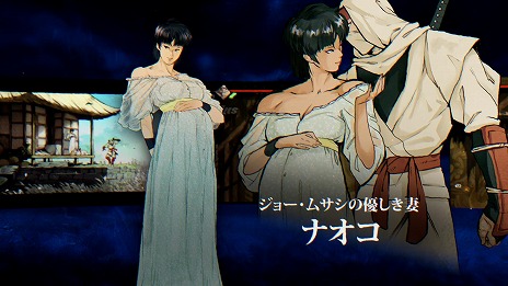 画像ギャラリー No.002のサムネイル画像 / 「SHINOBI 復讐の斬撃」開発スタッフがこだわりを語る最新映像「ストーリー制作の舞台裏」を公開。ナオコ，トモエ，ヤマトの紹介映像も