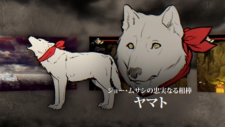 画像ギャラリー No.004のサムネイル画像 / 「SHINOBI 復讐の斬撃」開発スタッフがこだわりを語る最新映像「ストーリー制作の舞台裏」を公開。ナオコ，トモエ，ヤマトの紹介映像も