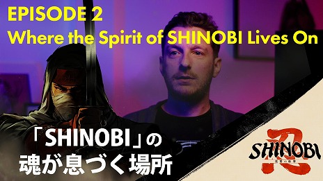 画像ギャラリー No.003のサムネイル画像 / 「SHINOBI 復讐の斬撃」メイキング映像第2弾「『SHINOBI』の魂が息づく場所」を公開。ゲーム誕生秘話を開発チームが語る