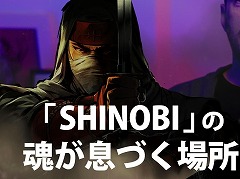 「SHINOBI 復讐の斬撃」メイキング映像第2弾「『SHINOBI』の魂が息づく場所」を公開。ゲーム誕生秘話を開発チームが語る