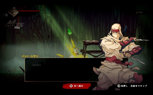 画像ギャラリー No.003のサムネイル画像 / ［プレイレポ］「SHINOBI 復讐の斬撃」は高密度アクションと激しいバトル，やりがいのあるステージ攻略を詰め込んだ新世代の“SHINOBI”だ