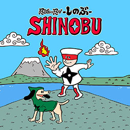 画像ギャラリー No.001のサムネイル画像 / 「SHINOBI」シリーズ,イラストレーターきくちゆうき氏とのコラボ漫画を公開