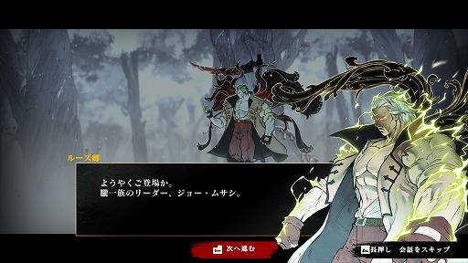 画像ギャラリー No.004のサムネイル画像 / ［プレイレポ］セガファン待望。14年ぶりの新作「SHINOBI 復讐の斬撃」，伝説の忍者ジョー・ムサシが帰ってくる！