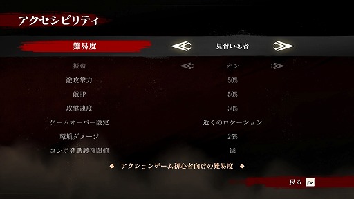 画像ギャラリー No.008のサムネイル画像 / ［プレイレポ］セガファン待望。14年ぶりの新作「SHINOBI 復讐の斬撃」，伝説の忍者ジョー・ムサシが帰ってくる！