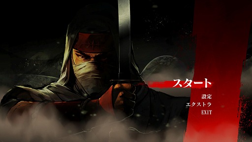 画像ギャラリー No.025のサムネイル画像 / ［プレイレポ］セガファン待望。14年ぶりの新作「SHINOBI 復讐の斬撃」，伝説の忍者ジョー・ムサシが帰ってくる！