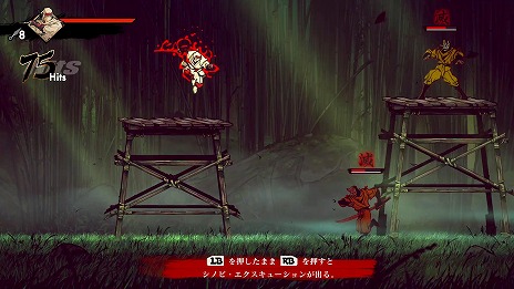 画像ギャラリー No.011のサムネイル画像 / 「SHINOBI 復讐の斬撃」先行アクセスを本日開始。ゲーム実況者やVTuberによる実況プレイ番組が本日20:00から順次配信,第1弾はつわはすさん