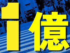 実写ADV「シブヤスクランブルストーリーズ」，クラファン累計支援額1億円を突破。主要人物1名の追加制作も決定