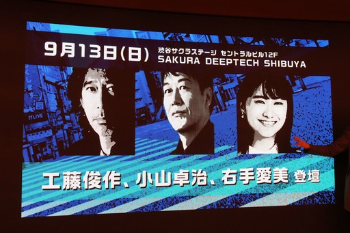 画像ギャラリー No.013のサムネイル画像 / 実写ADV「シブヤスクランブルストーリーズ」渋谷ロケのデモ映像も初披露されたCF第2部発表会をレポート