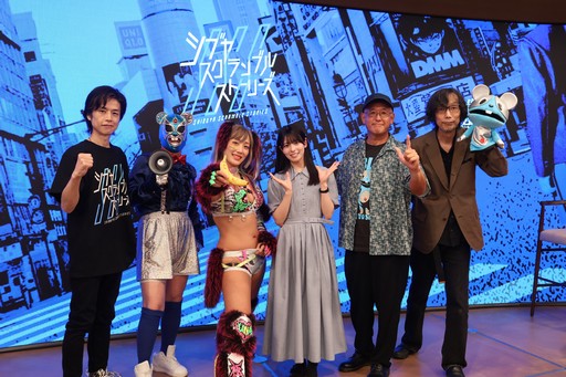 画像ギャラリー No.014のサムネイル画像 / 実写ADV「シブヤスクランブルストーリーズ」渋谷ロケのデモ映像も初披露されたCF第2部発表会をレポート