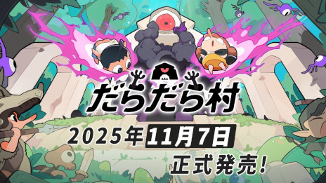 画像ギャラリー No.001のサムネイル画像 / PCのデスクトップ上で繰り広げられる放置系ゲーム「だらだら村」，Steamでリリース。神様のような存在となり，勇者の住む村を発展させよう