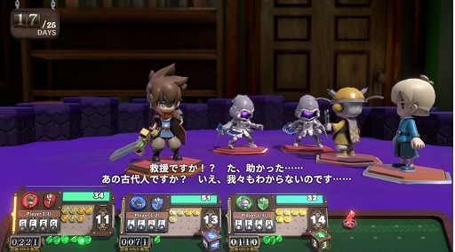 画像ギャラリー No.007のサムネイル画像 / ボードゲームRPG「ヴィラクタル」,大型アップデートVer1.1.0を実装。新プレイアブルキャラクター「デーモン・エルケイド」が参戦