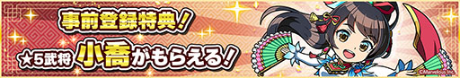 画像ギャラリー No.002のサムネイル画像 / 「ブラウザ三国志 天」,10月22日にサービス開始。「ブラウザ三国志」の世界観を受け継いだ戦略SLGで,乱世を生きる君主となり天下統一を目指す