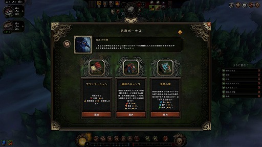 画像ギャラリー No.004のサムネイル画像 / ダークファンタジー都市建設シム「Against the Storm」,PS5向けパッケージ版を7月16日に発売。初回生産版には「Keepers of the Stone」が付属