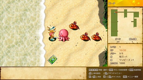 画像ギャラリー No.008のサムネイル画像 / ローグライクRPG「ラミィの大冒険 1&2 リメイク」Steamでリリース。富士通のFMVシリーズにバンドルされていた名作RPGが復活