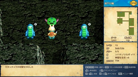 画像ギャラリー No.010のサムネイル画像 / ローグライクRPG「ラミィの大冒険 1&2 リメイク」Steamでリリース。富士通のFMVシリーズにバンドルされていた名作RPGが復活