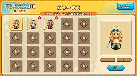 画像ギャラリー No.013のサムネイル画像 / ローグライクRPG「ラミィの大冒険 1&2 リメイク」Steamでリリース。富士通のFMVシリーズにバンドルされていた名作RPGが復活