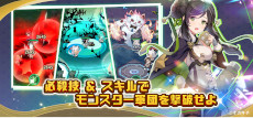 画像ギャラリー No.007のサムネイル画像 / 「ちゃんごくし！ヒーローズ」，スマホ向けに事前登録受付を開始。ファンタジー世界を舞台にした，4人パーティのシューティングRPG