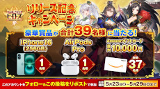 画像ギャラリー No.003のサムネイル画像 / シューティングRPG「ちゃんごくし！ヒーローズ」，スマホ向けにリリース。NFTゲーム「ちゃんごくし！」シリーズの第4弾タイトル